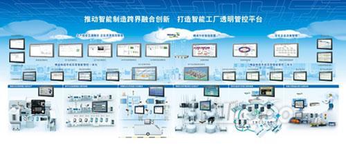 研華科技2015IAS圓滿落幕 持續(xù)推動中國智能制造跨界與融合