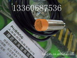 東莞市寶晟工控機電自動化工程 位移傳感器產品列表與自動化控制應用