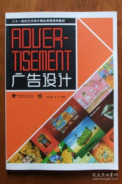 探尋舊書中的設(shè)計(jì)靈感——依田敏書攤孔夫子舊書網(wǎng)上新
