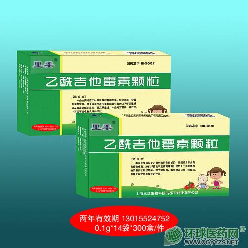 感染藥物招商代理 藥品分類、功效與智能化軟件開發(fā)新趨勢